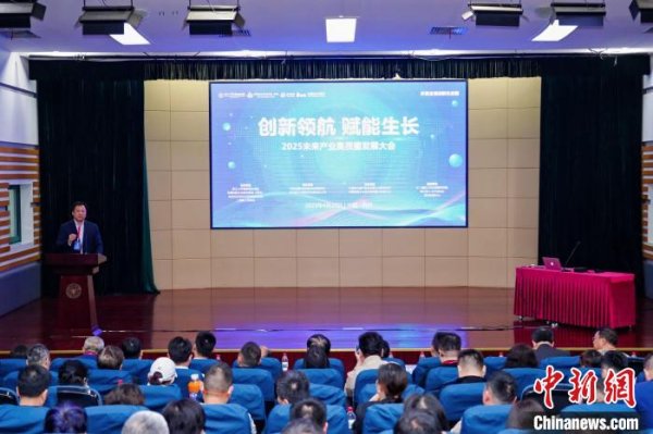 启远网 未来产业发展如何破题？杭州汇智共谋“最优解”