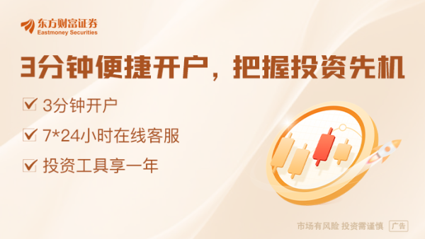 人人配 924新政后首例私募收购案！入主上市公司的启明创投是何真面目？在下怎样一盘大棋？