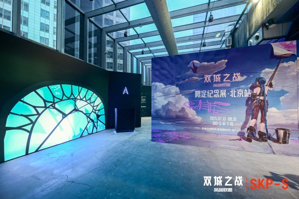 盈亚配资 全球现象级动画展览首登北京！《英雄联盟：双城之战》艺术狂欢登陆SKP-S